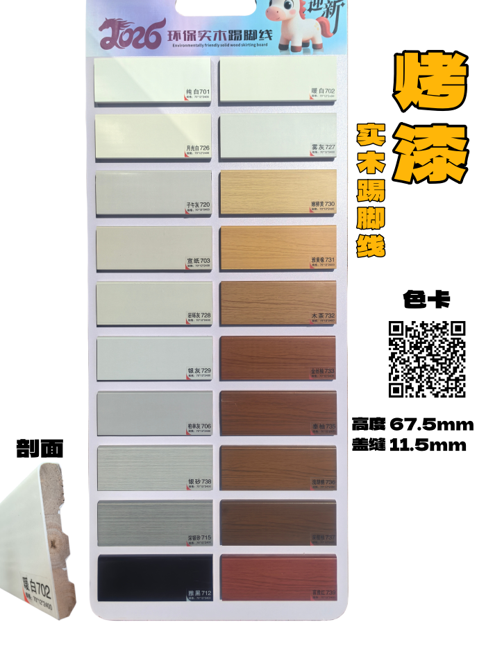 b7b6a91ea5e6f4ef9d3dbf3dc251a463.png